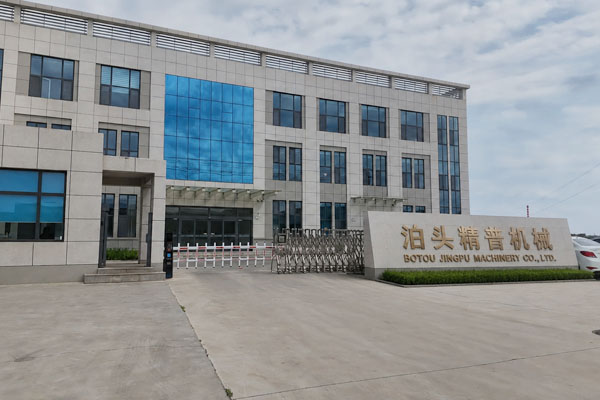 Factory Main Entrance & Office Building
